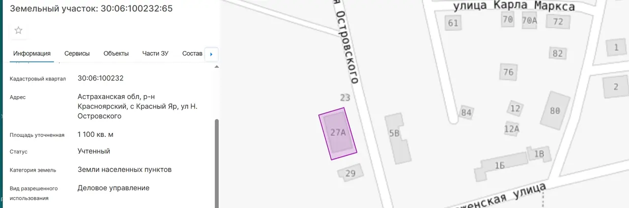 Помещения 1149 м² + Участок 1100 м² (1150/1225 доли) — фото 4
