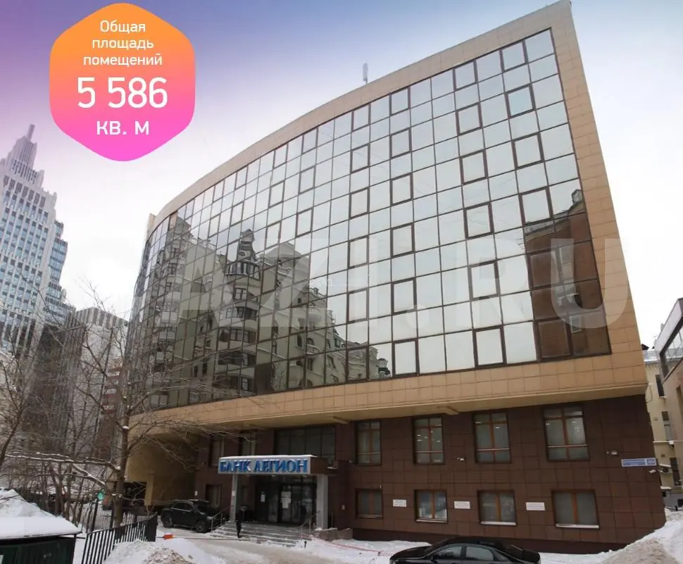 Помещения 5586 м² (11 позиций), часть в аренде + Имущество (82 позиции) — фото 1