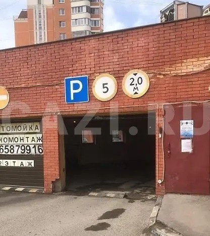 Машиноместо, 14 м² — фото 1