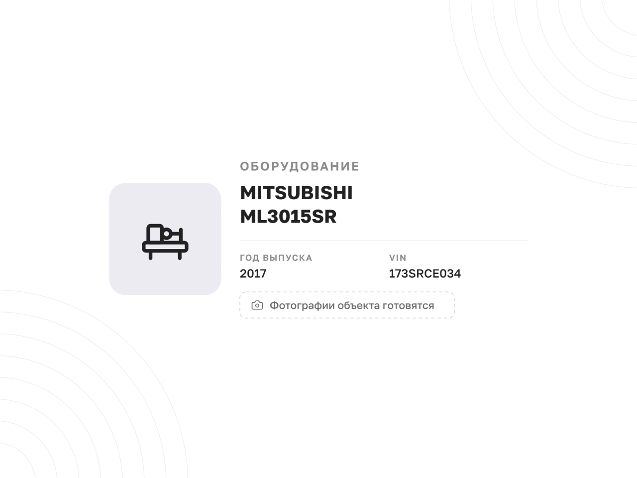 Установка лазерной резки Mitsubishi ML3015SR, 2017 год — фото 1