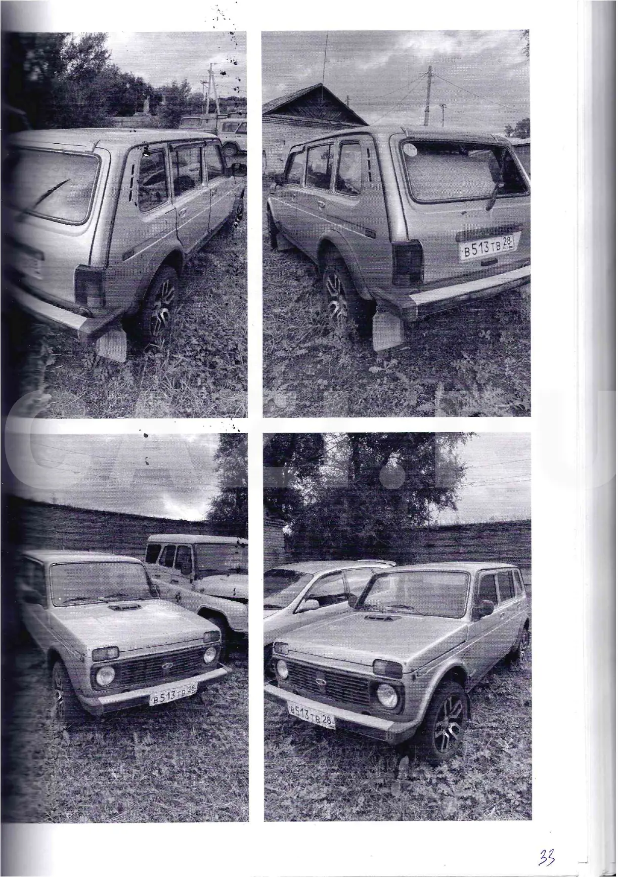 Автомобиль LADA 4x4 213100, 2011 год — фото 1