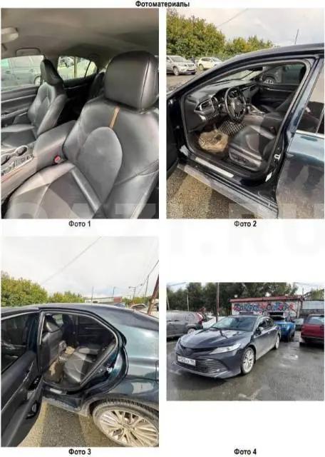 Автомобиль Toyota Camry, 2019 год — фото 3