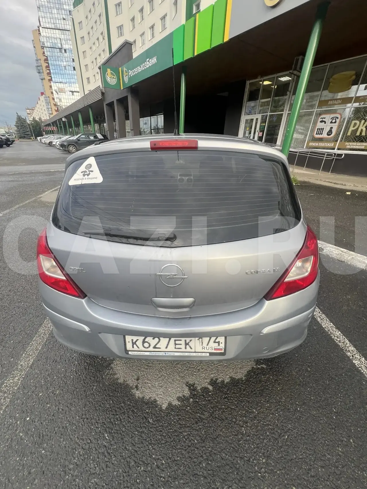 Автомобиль Opel Corsa, 2008 год — фото 8