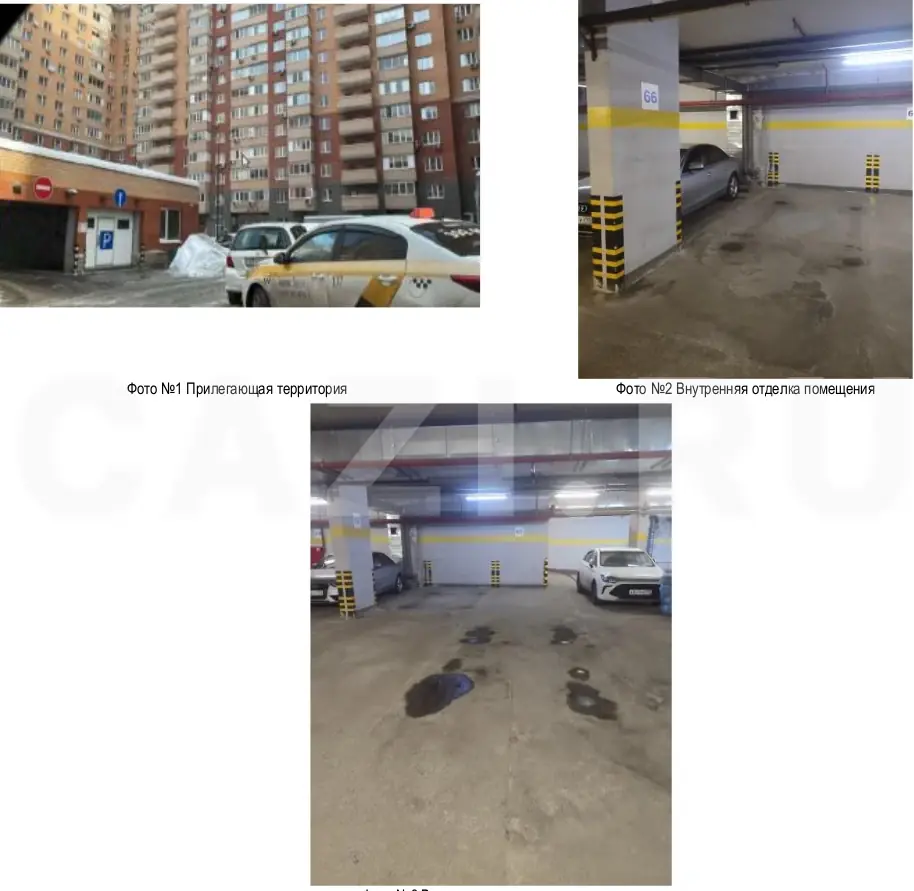 Машино-место, 30 м² — фото 2
